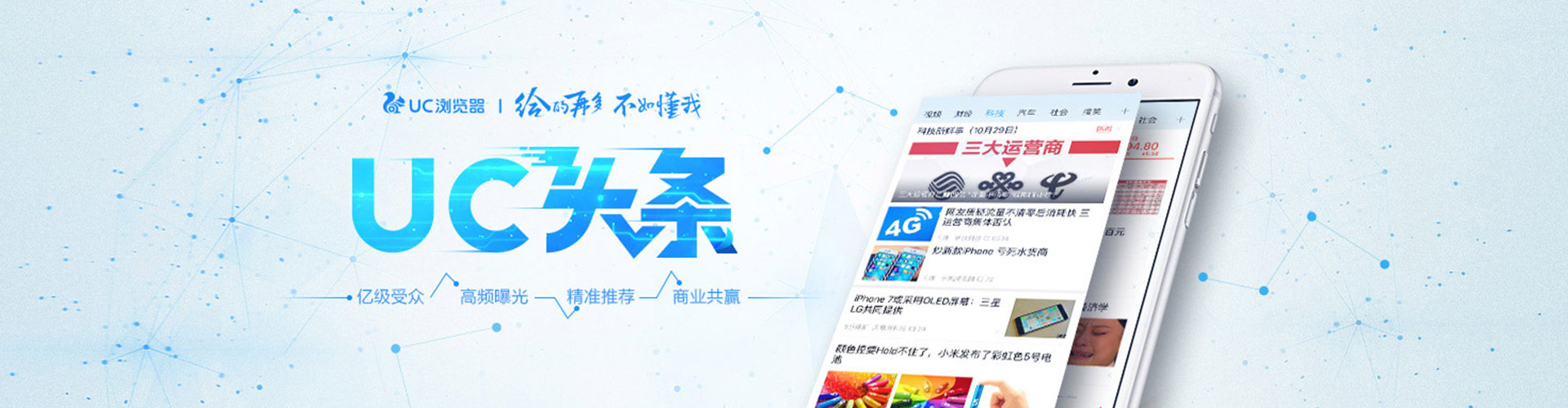怀远sem投放