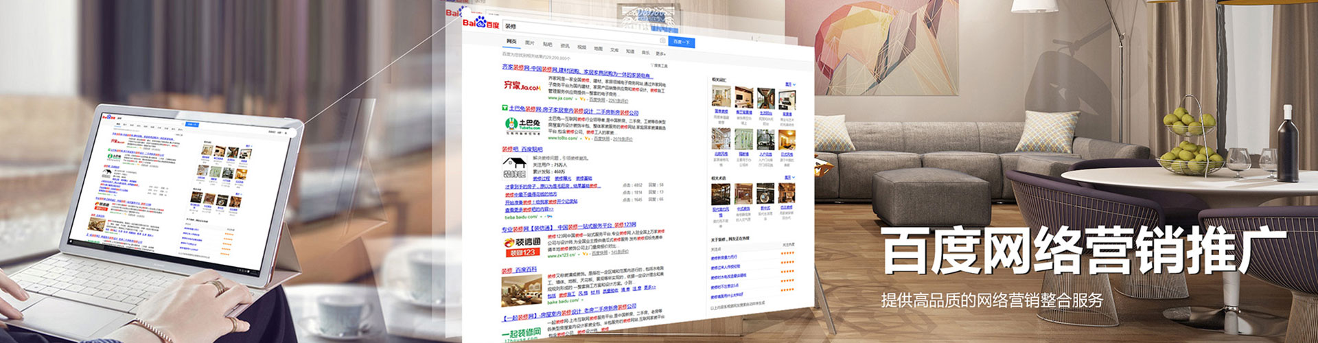 怀远信息流代运营